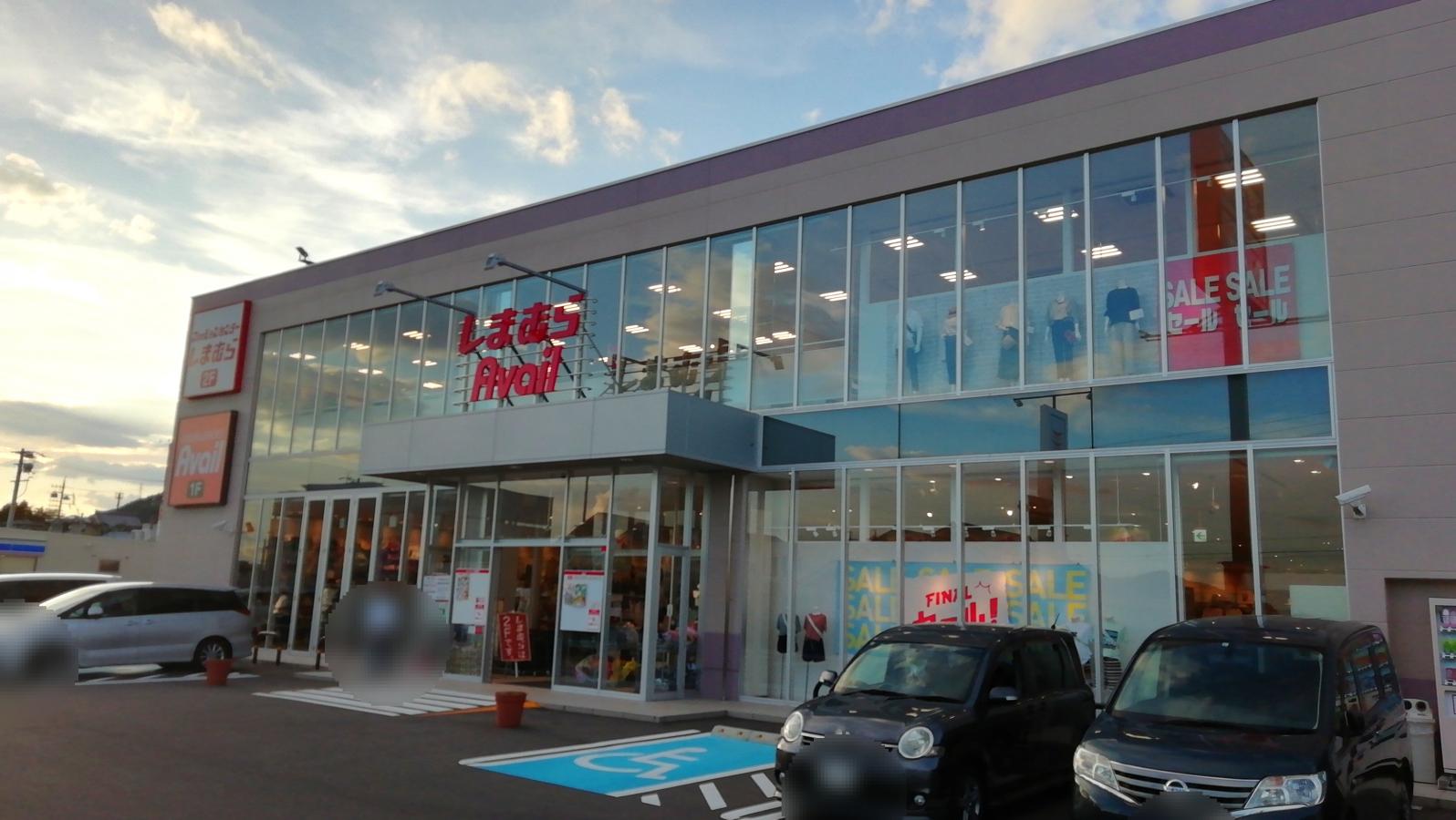 マーケットピア ファッションセンターしまむら 鵜沼店 各務原市鵜沼西町