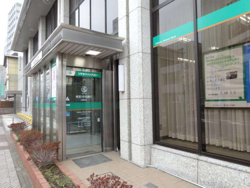 埼玉 りそな 銀行 岩槻 支店
