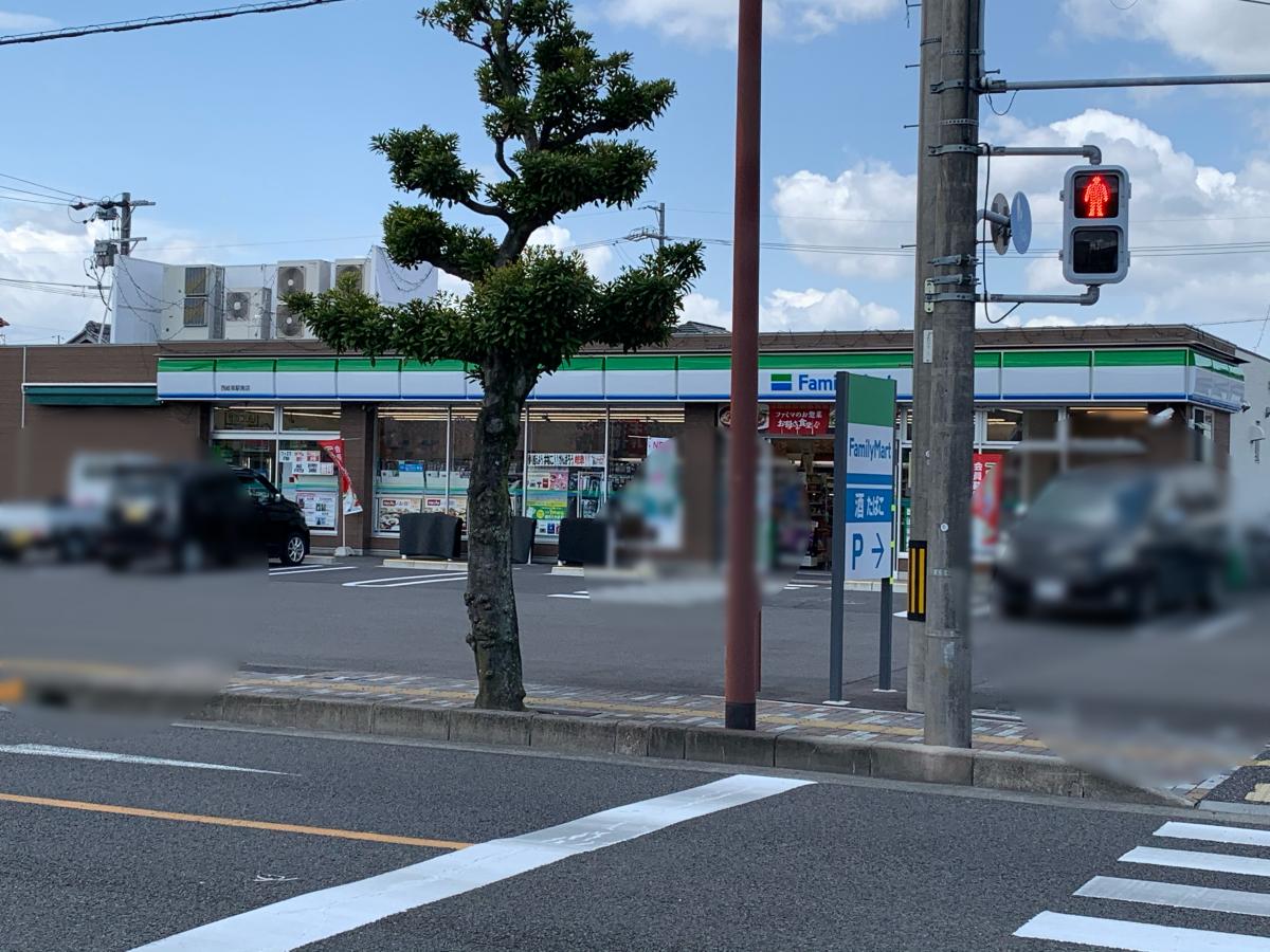マーケットピア ファミリーマート 西岐阜駅南店のコメント一覧