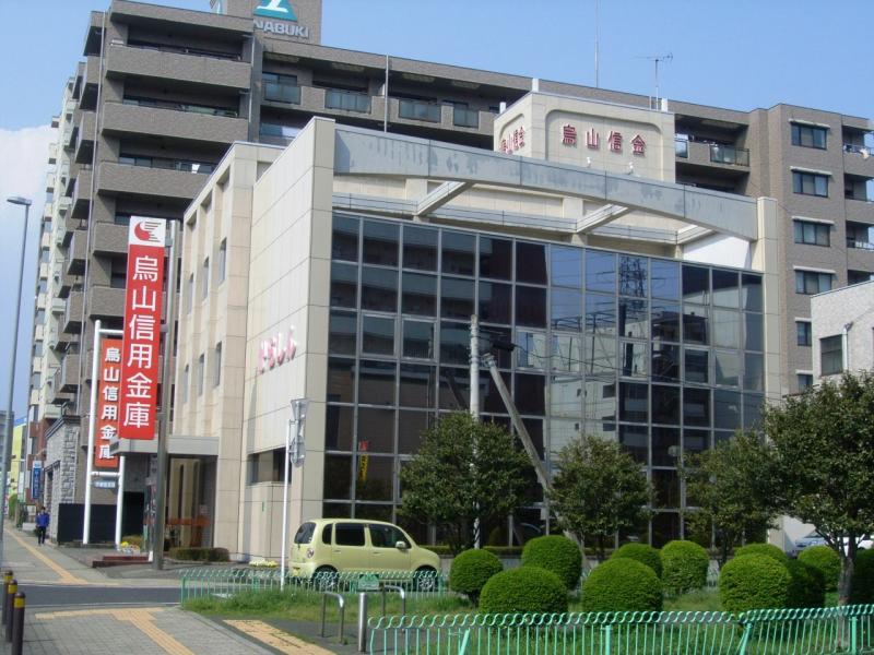 バンクマップ 烏山信用金庫宇都宮支店 宇都宮市元今泉