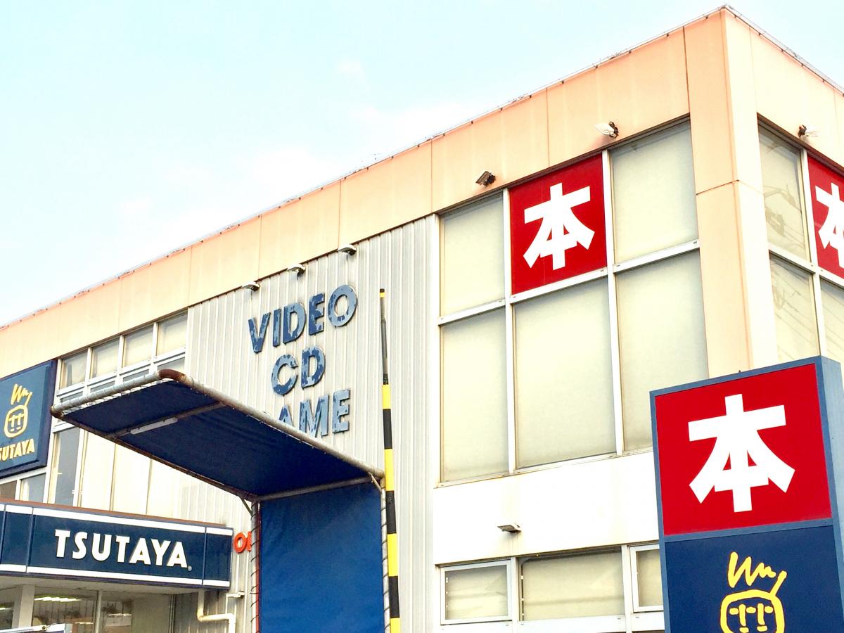 ドッグメディカル かわしま動物病院 所沢市 周辺施設 口コミ 写真 動画