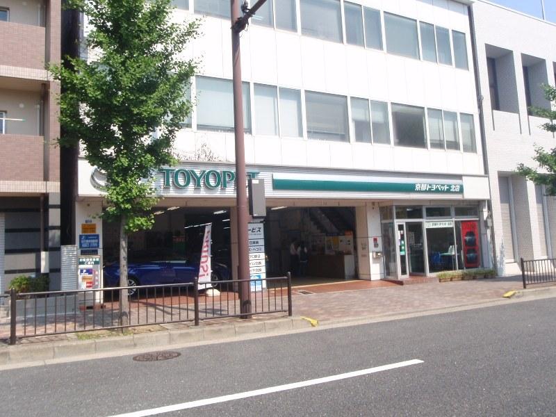 マーケットピア 京都トヨペット北店 京都市北区小山下総町