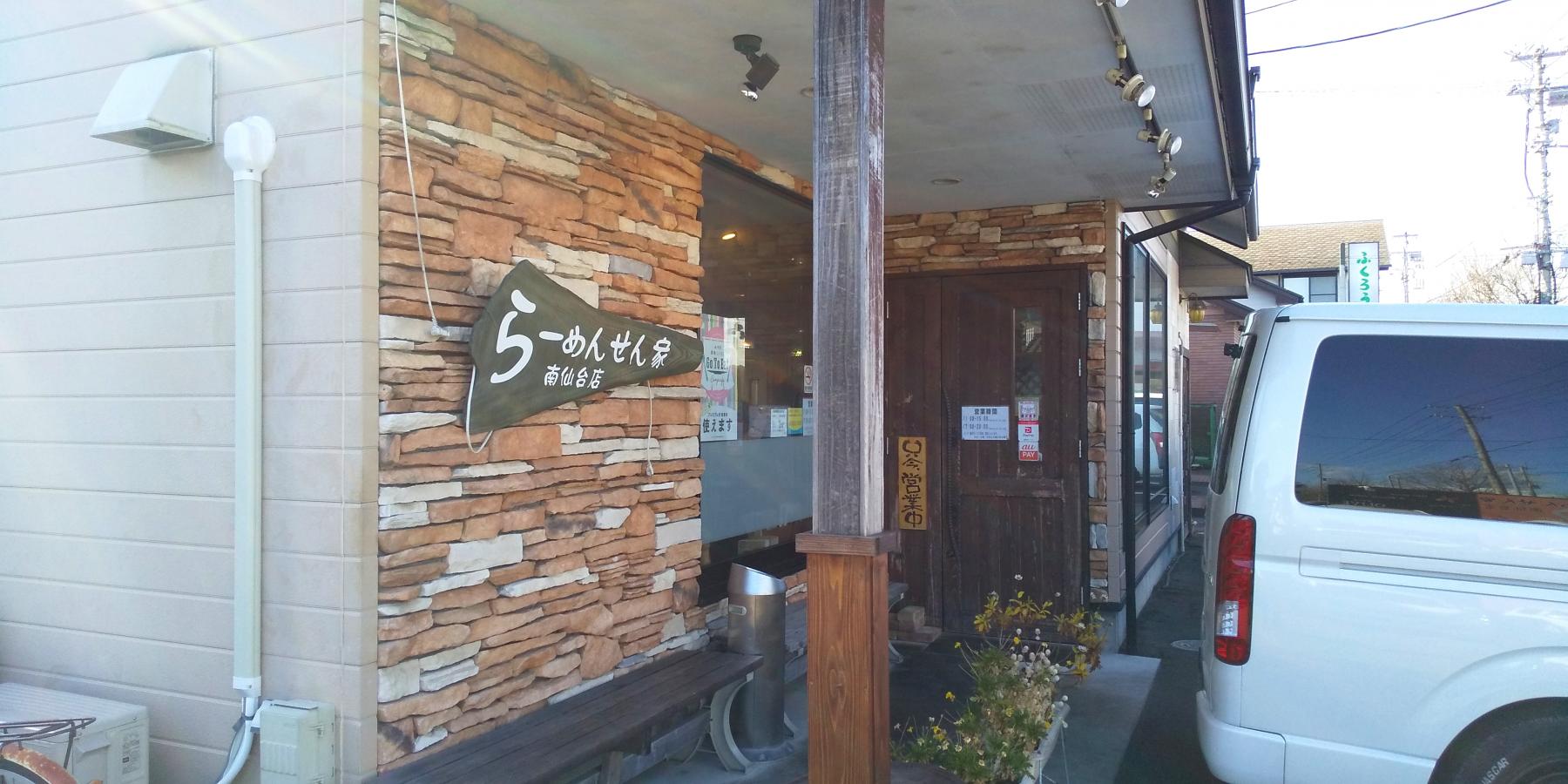スポランド】中田温水プール（仙台市太白区）周辺施設 口コミ／写真／動画