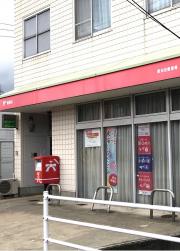 バンクマップ 東刈谷郵便局 刈谷市末広町