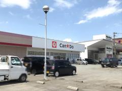 マーケットピア キャンドゥ 加古川店 加古川市 周辺の生活施設情報