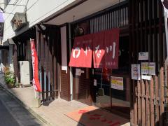 ユキサキナビ 大橋駅 福岡市南区 の周辺施設写真一覧 1ページ