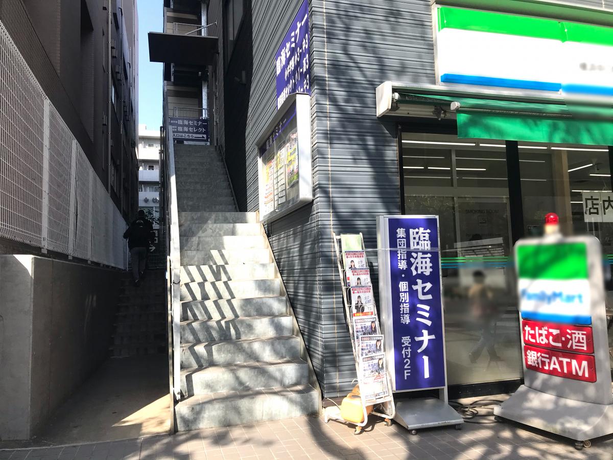 ホームメイト リサーチ