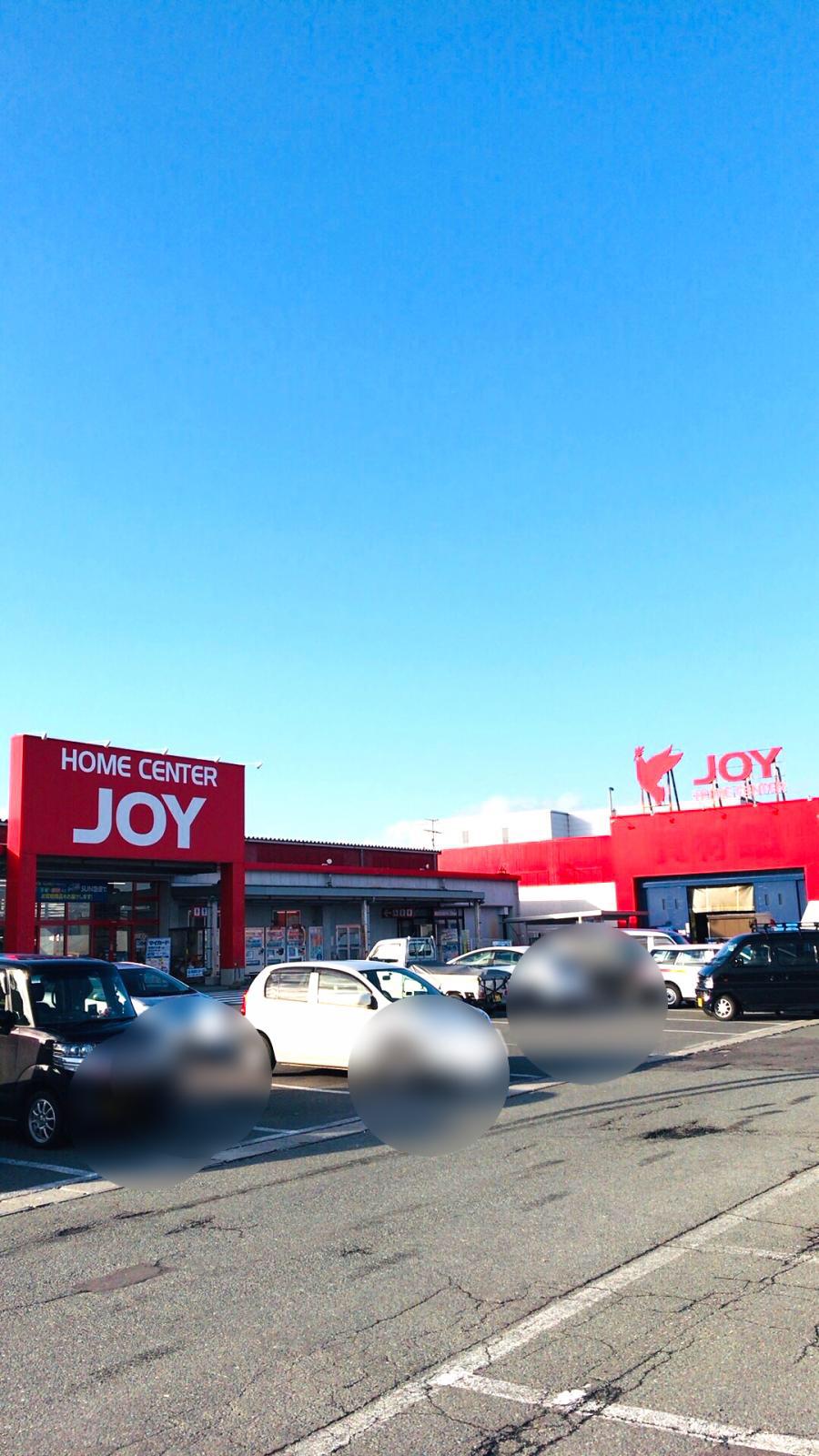 マーケットピア ホームセンタージョイ寒河江店 寒河江市寒河江