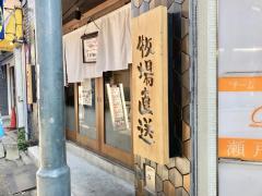マーケットピア】ハニーズ 西新店（福岡市早良区）の周辺施設写真一覧 