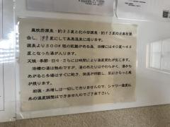 ホテバンク 北安曇郡小谷村のホテル 旅館 ホームメイト