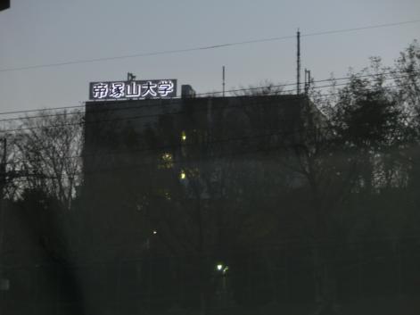 スタディピア 帝塚山大学東生駒キャンパス 奈良市