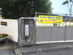 スタディピア 福岡県 市の公立小学校検索 ホームメイト