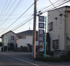 ドクターマップ 高崎市の皮膚科ランキング ドクターマップ 高崎市の皮膚科ランキング