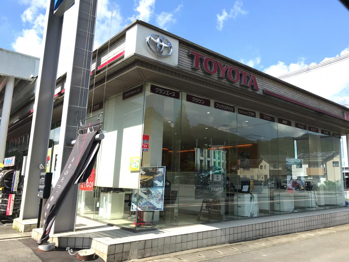 マーケットピア】兵庫トヨタ自動車柏原店（丹波市柏原町下小倉）
