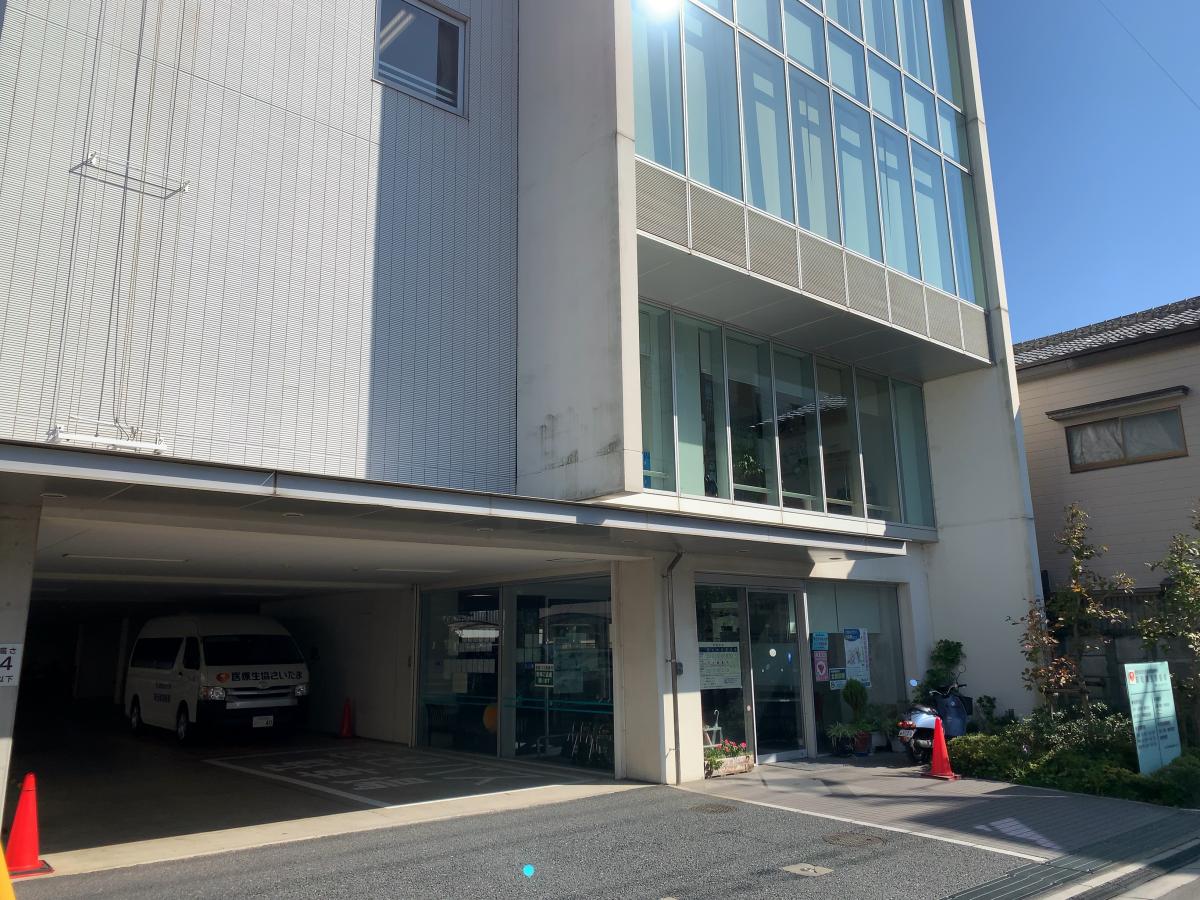 ドクターマップ 浦和民主診療所 埼玉県さいたま市浦和区 投稿ユーザー写真集