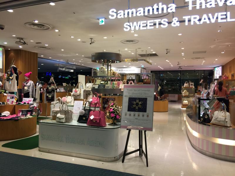 マーケットピア サマンサタバサプチチョイス 福岡パルコ店 福岡市中央区天神