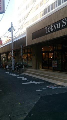 マーケットピア 中目黒東急ストア 目黒区上目黒