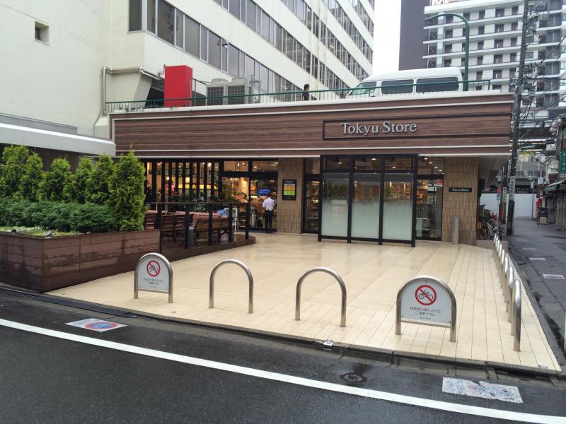 マーケットピア 中目黒東急ストア 目黒区上目黒