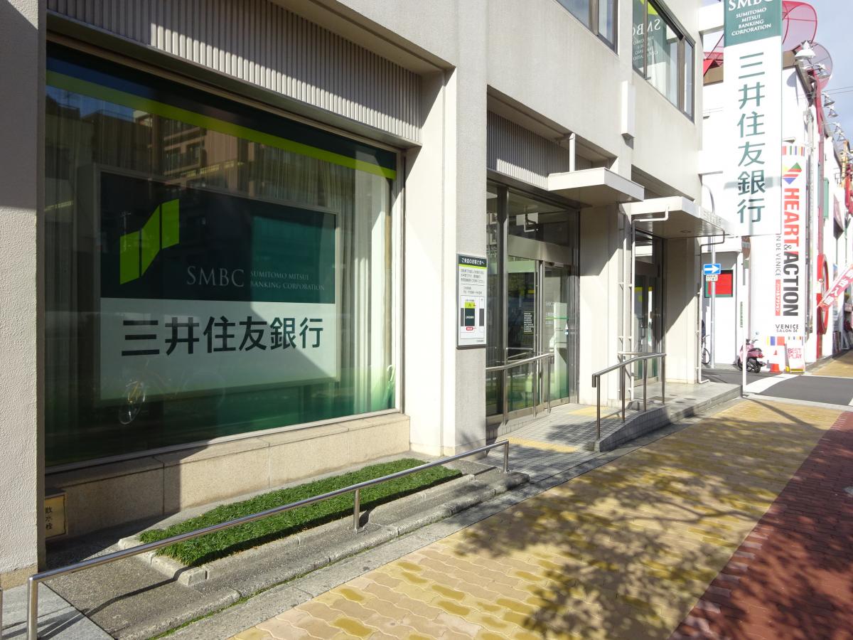 三井住友銀行深江橋支店/ホームメイト 三井住友銀行深江橋支店/ホームメイト
