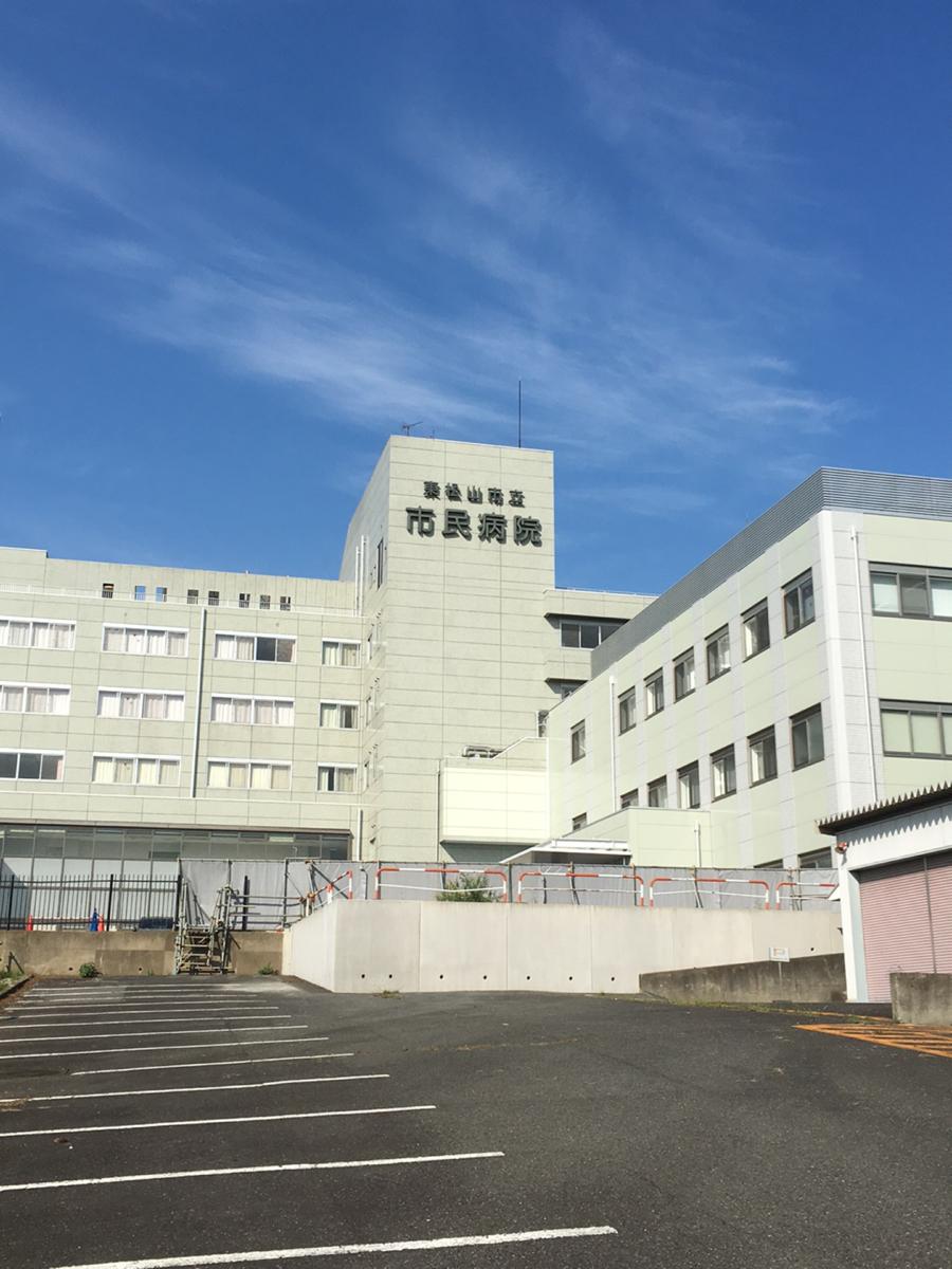 ドクターマップ 東松山市立市民病院 東松山市松山