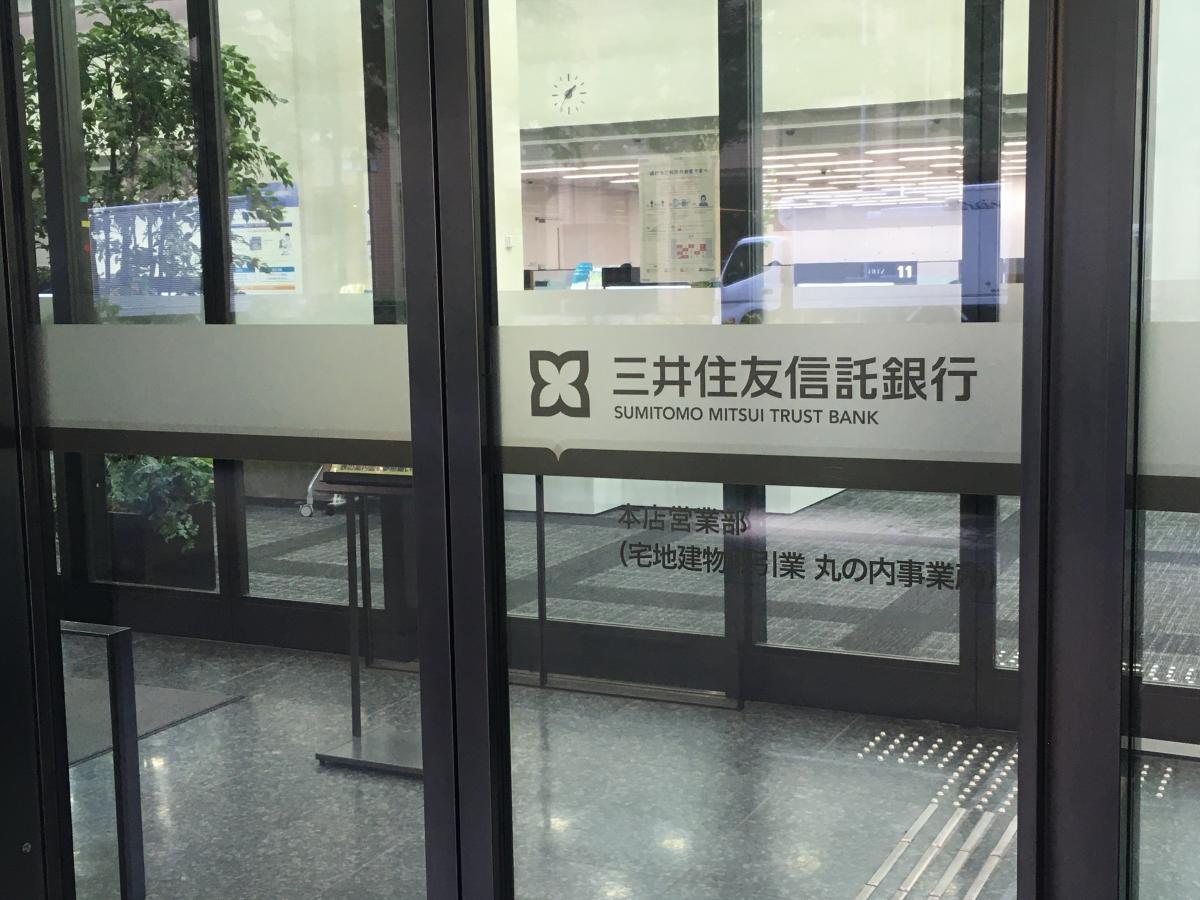 信託銀行検索／ホームメイト