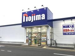 マーケットピア トップ深大寺店 調布市深大寺東町