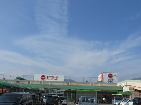 マーケットピア ピアゴ 菰野店 三重郡菰野町竹成
