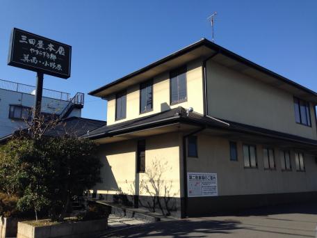 接骨ネット あさひ鍼灸整骨院 箕面市 周辺施設 口コミ 写真 動画