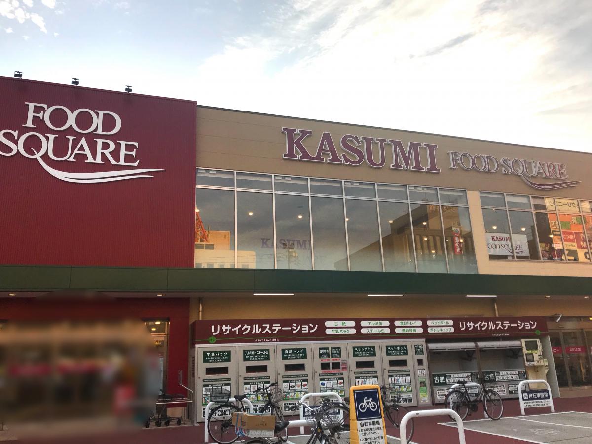 【マーケットピア】カスミフードスクエア 千葉みなと店（千葉市美浜区幸町）