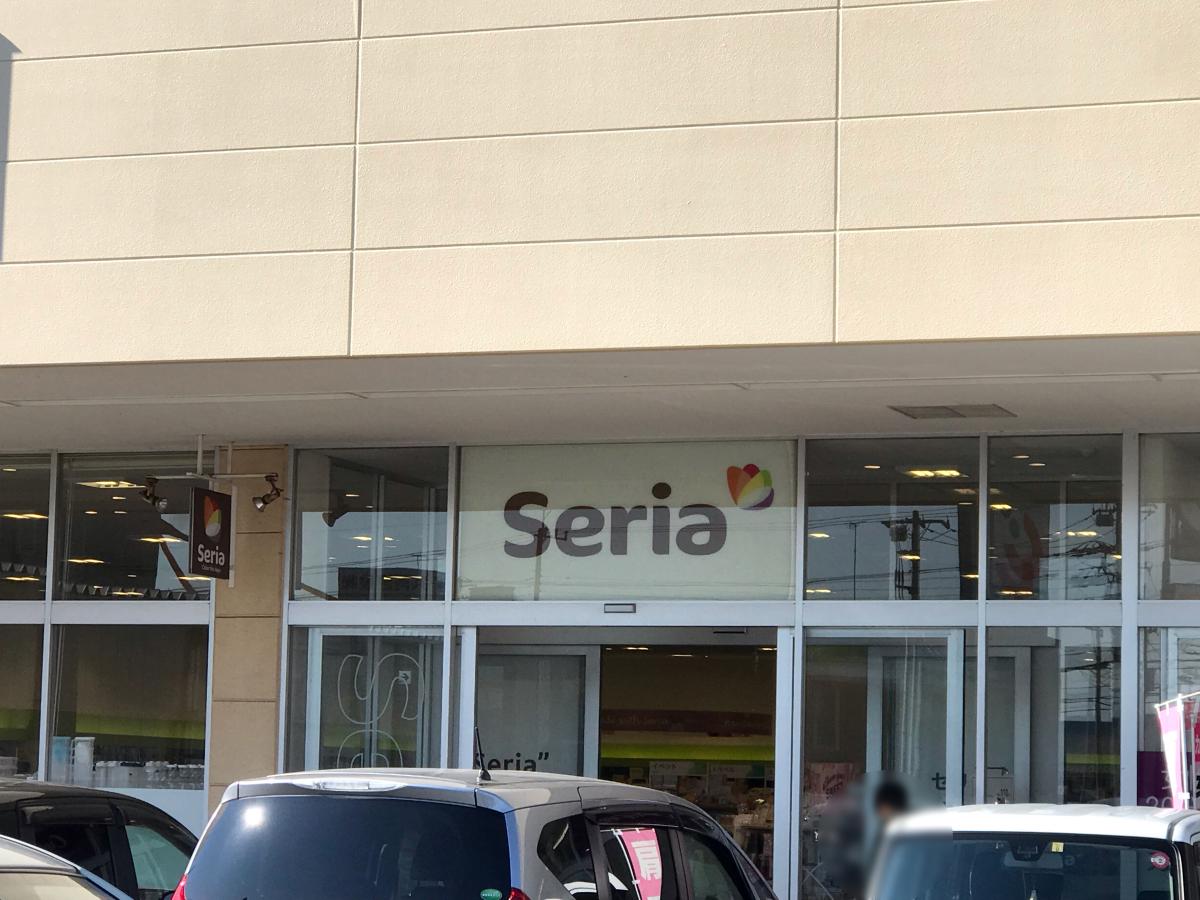 マーケットピア ｓｅｒｉａ ヤオコー太田小舞木店 太田市小舞木町
