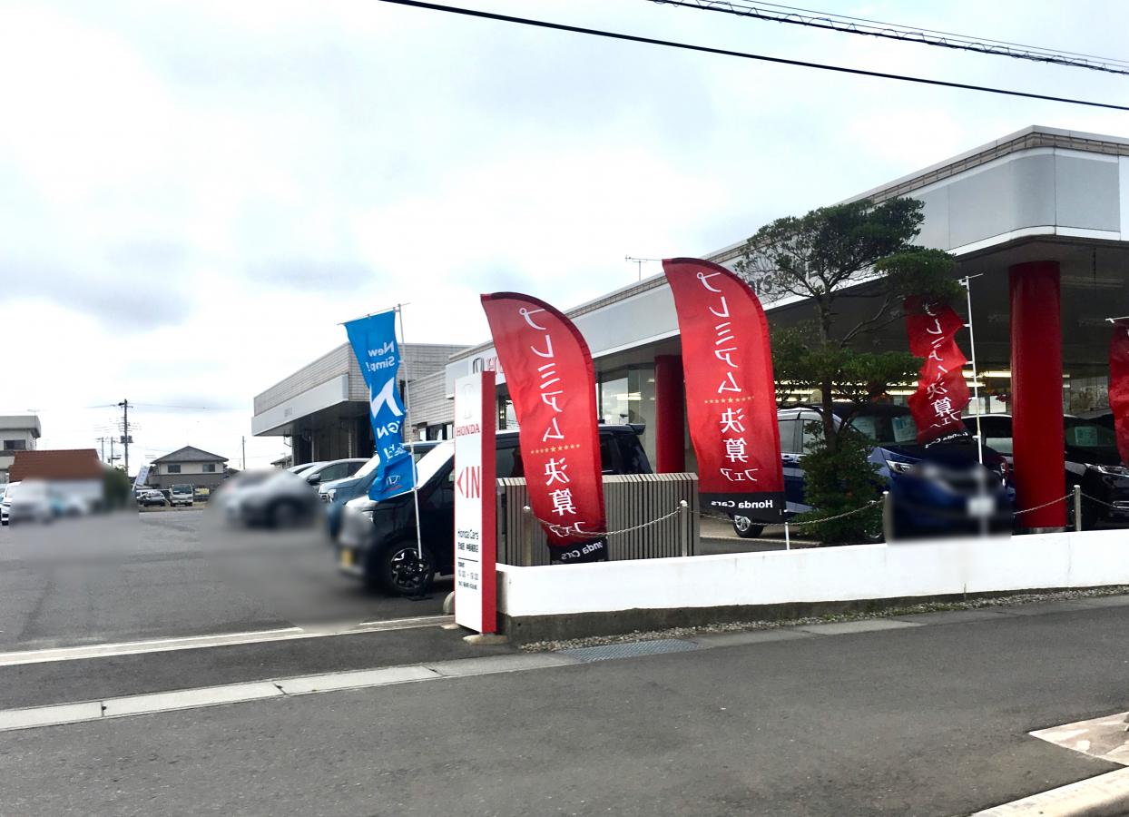 マーケットピア ｈｏｎｄａ ｃａｒｓ茨城西神栖掘割店 神栖市堀割