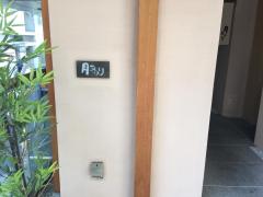 ユキサキナビ 赤坂駅 東京都港区 の周辺施設写真一覧 11ページ