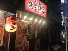 ユキサキナビ 西鉄二日市駅 筑紫野市 の周辺施設写真一覧 1ページ