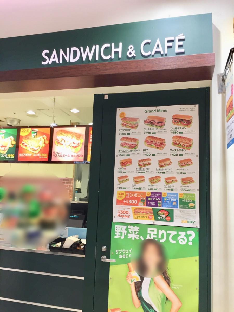 保険の玉手箱 富国生命保険相互会社 東京東支社 足立区 周辺施設 口コミ 写真 動画