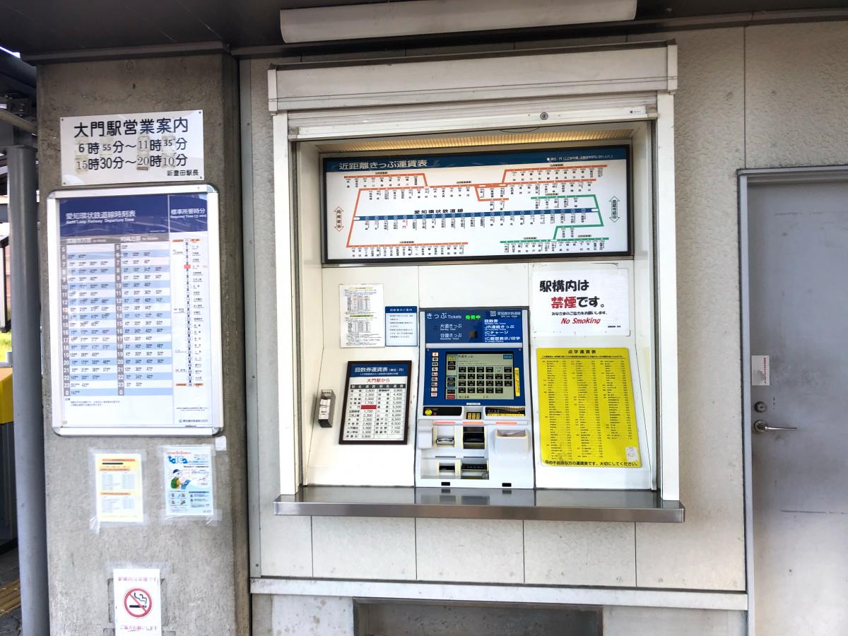 ユキサキナビ 愛知環状鉄道大門駅 岡崎市大樹寺