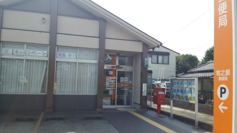 マーケットピア スマイルクラブ浅野 菊川市 周辺施設 口コミ 写真 動画