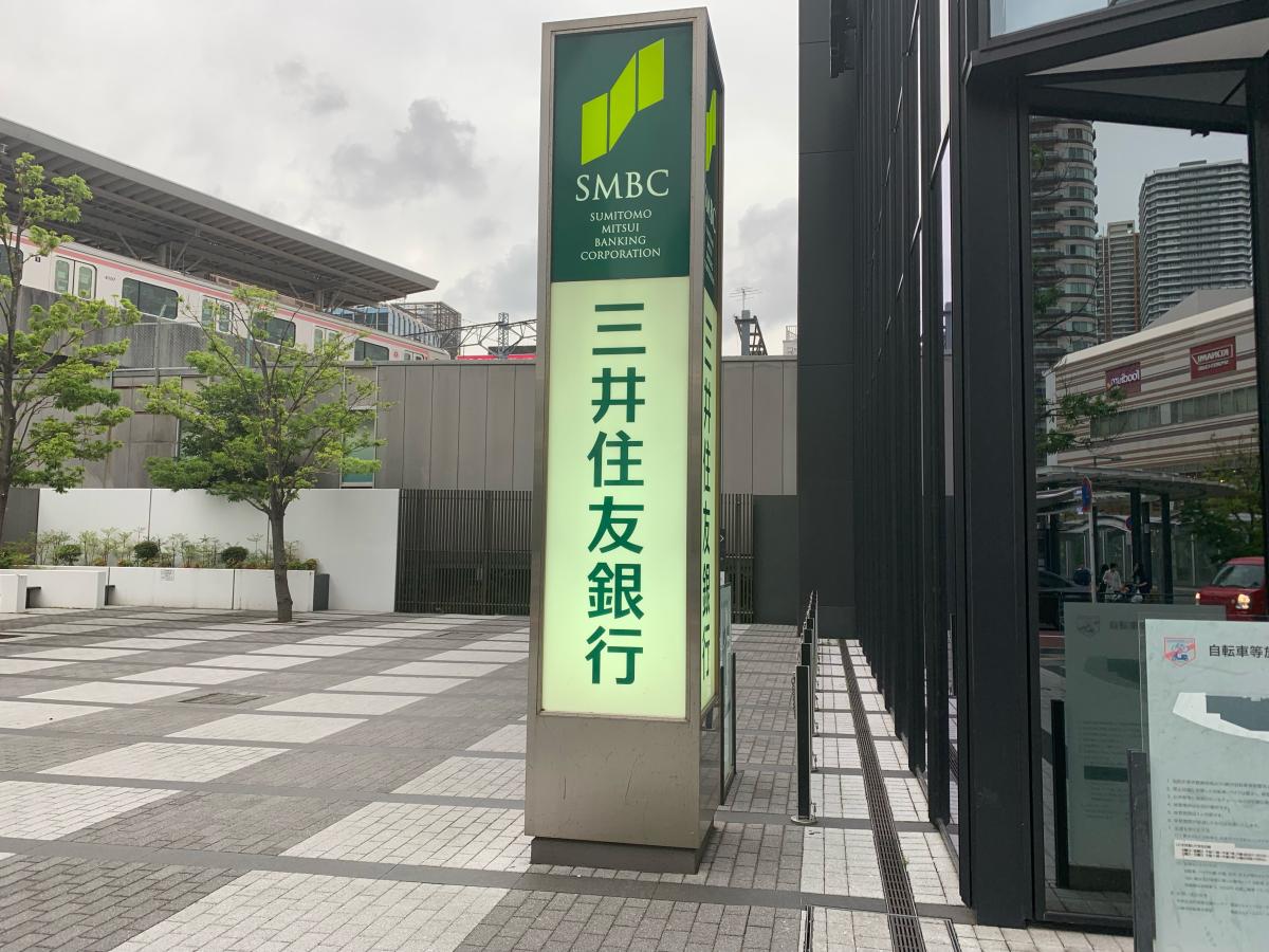 バンクマップ 三井住友銀行武蔵小杉支店 川崎市中原区 の投稿写真一覧