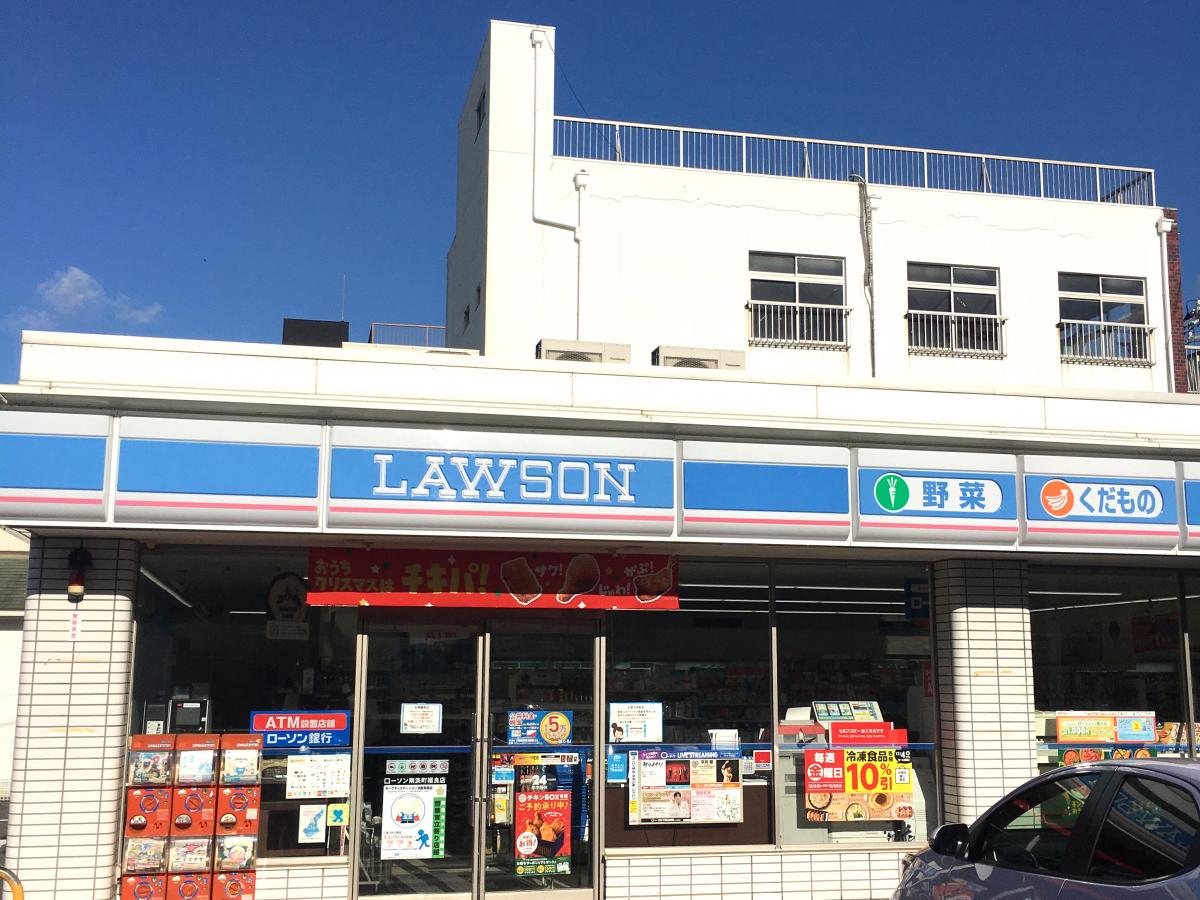 マーケットピア ローソン 南淡町福良店 南あわじ市福良甲