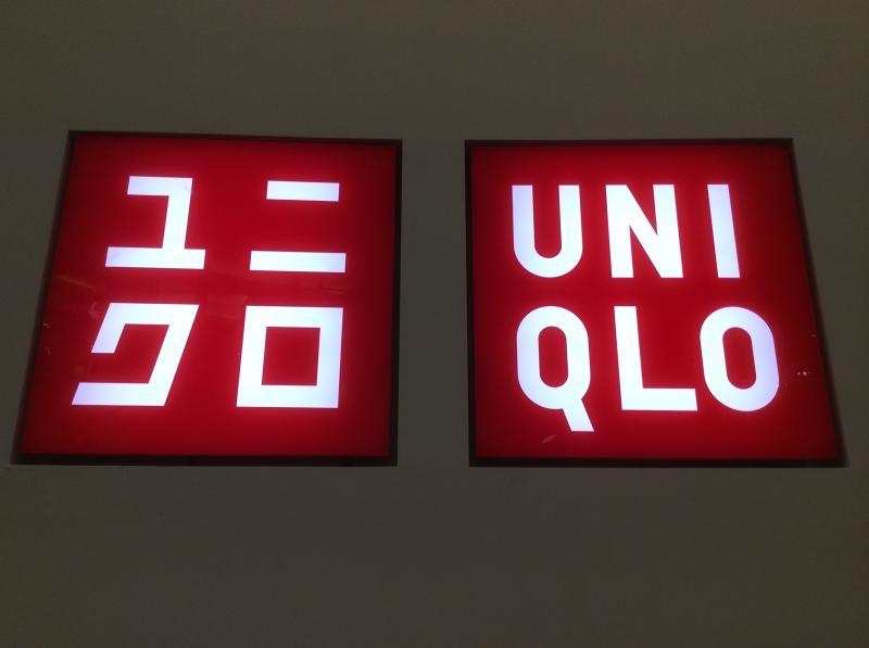 マーケットピア ユニクロ イオン浦和美園ｓｃ店のコメント一覧