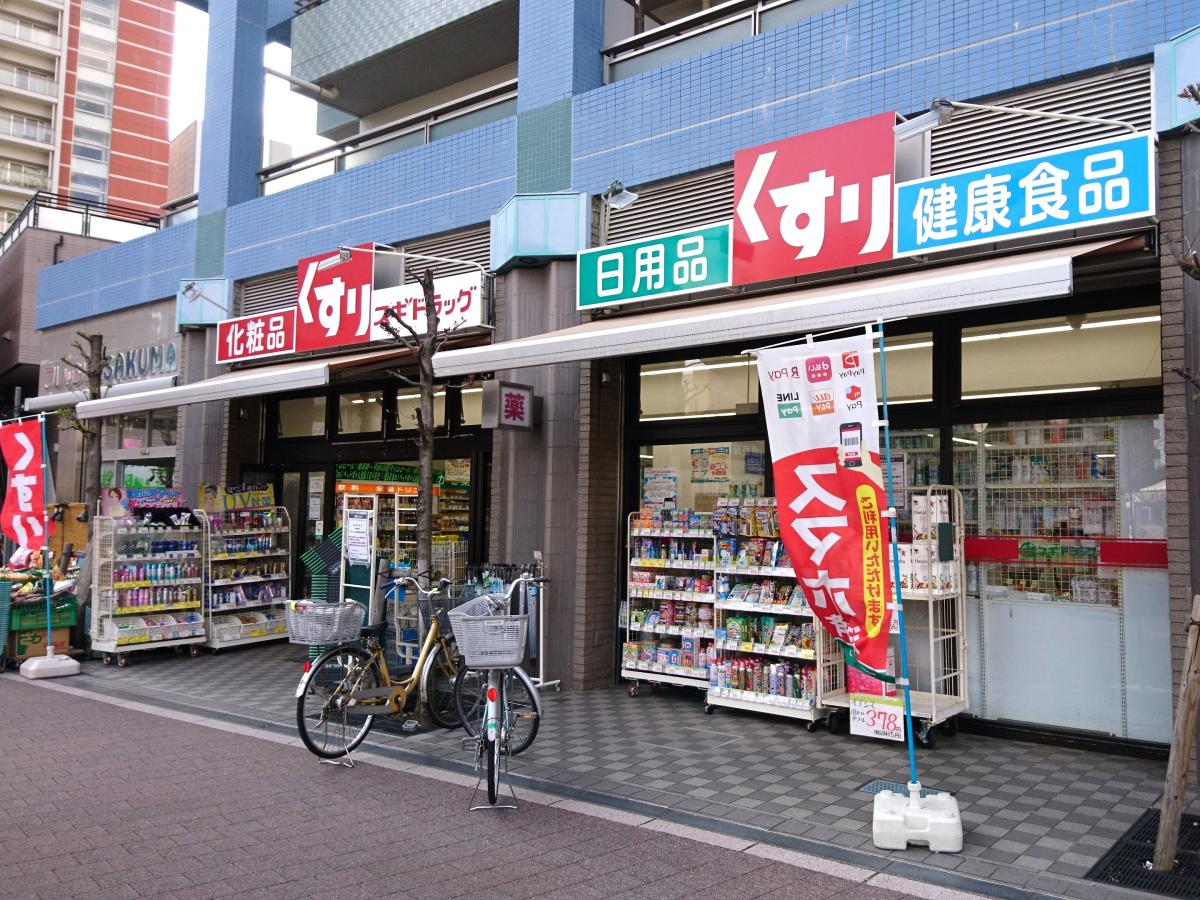 ドクターマップ みむら小児科 さいたま市浦和区 周辺施設 口コミ 写真 動画