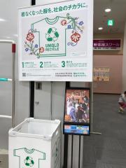 マーケットピア 柏市のショッピング施設 服屋 洋服店 アパレルショップ を探す