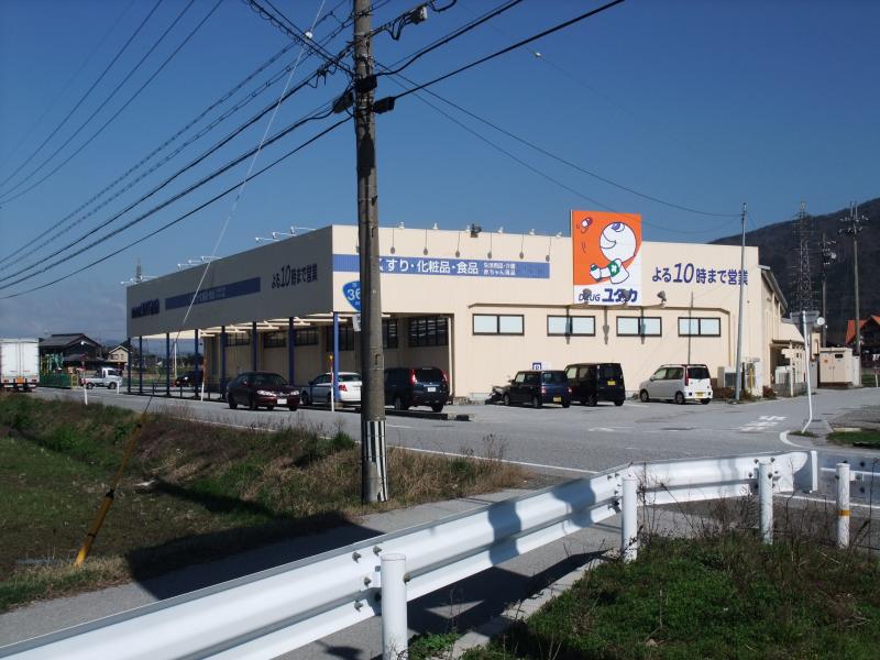 マーケットピア ドラッグユタカ365店のコメント一覧