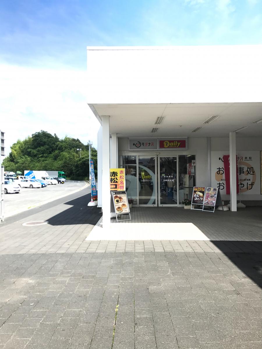 ユキサキナビ 赤松ｐａのコメント一覧