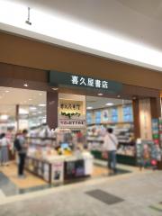 マーケットピア 本屋 書店 関西 アクセスランキング