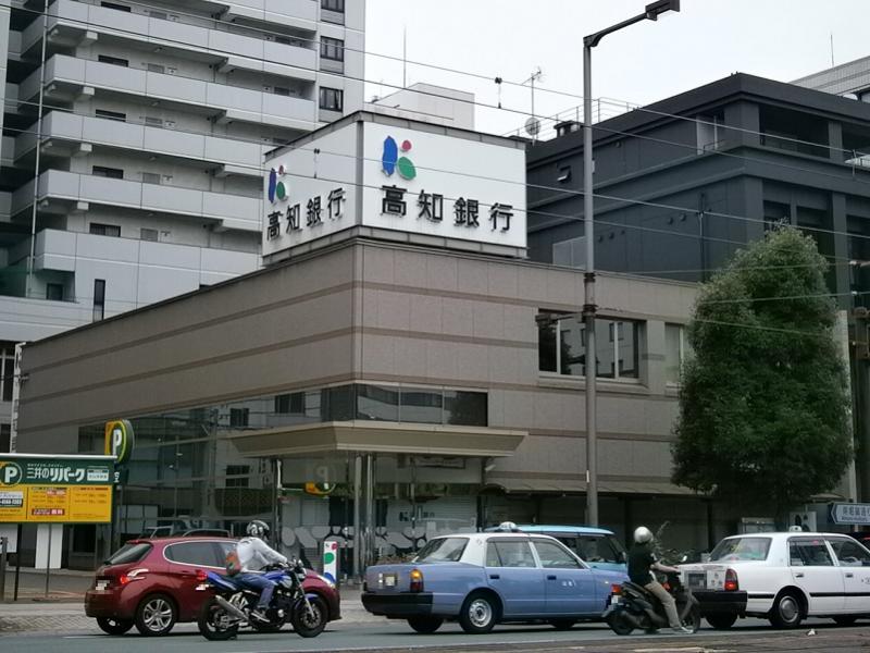 バンクマップ 高知銀行松山支店 松山市南堀端町
