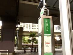 マーケットピア ファミリーマート 天王洲パークサイドビル店 品川区 の周辺施設写真一覧 1ページ マーケットピア ファミリーマート 天王洲パークサイドビル店 品川区 の周辺施設写真一覧 1ページ