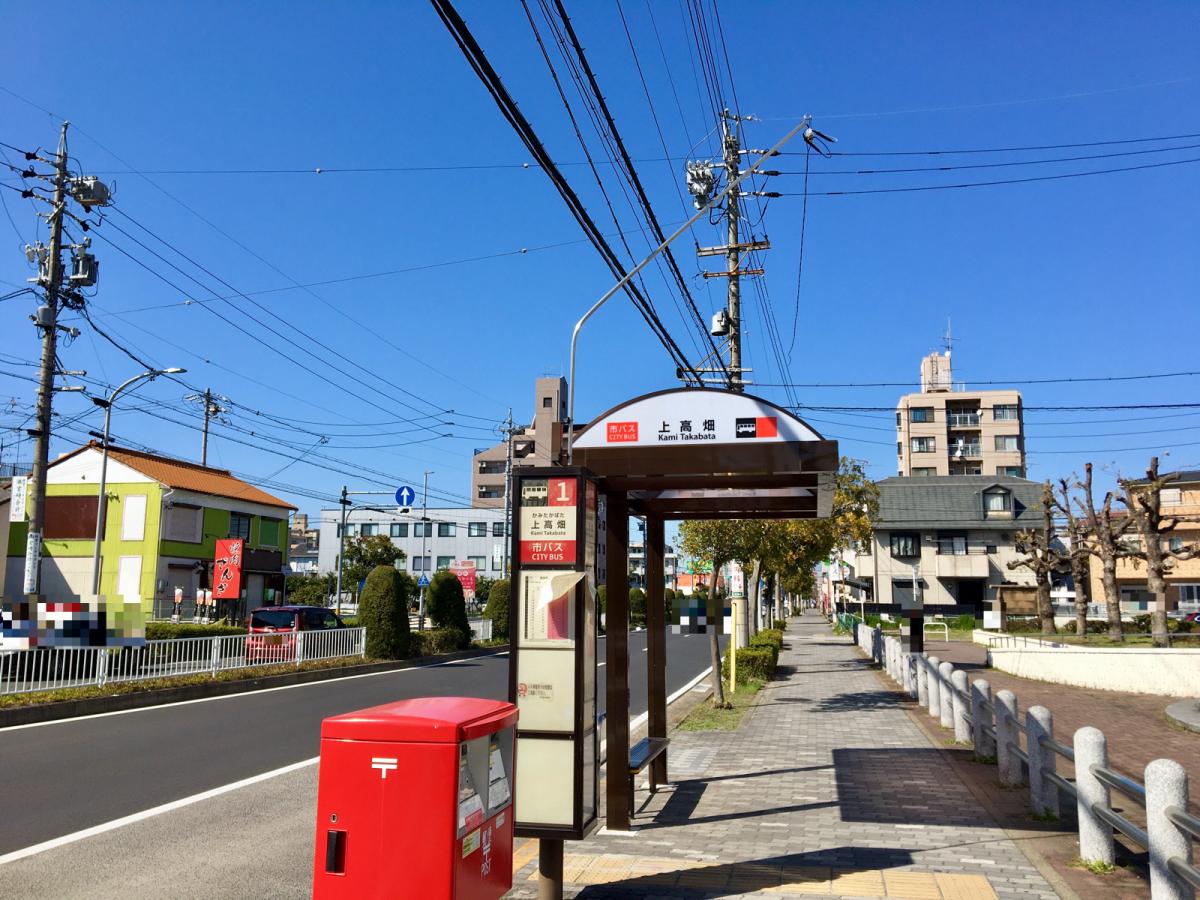 ユキサキナビ 上高畑 バス停留所 名古屋市中川区 周辺の生活施設情報