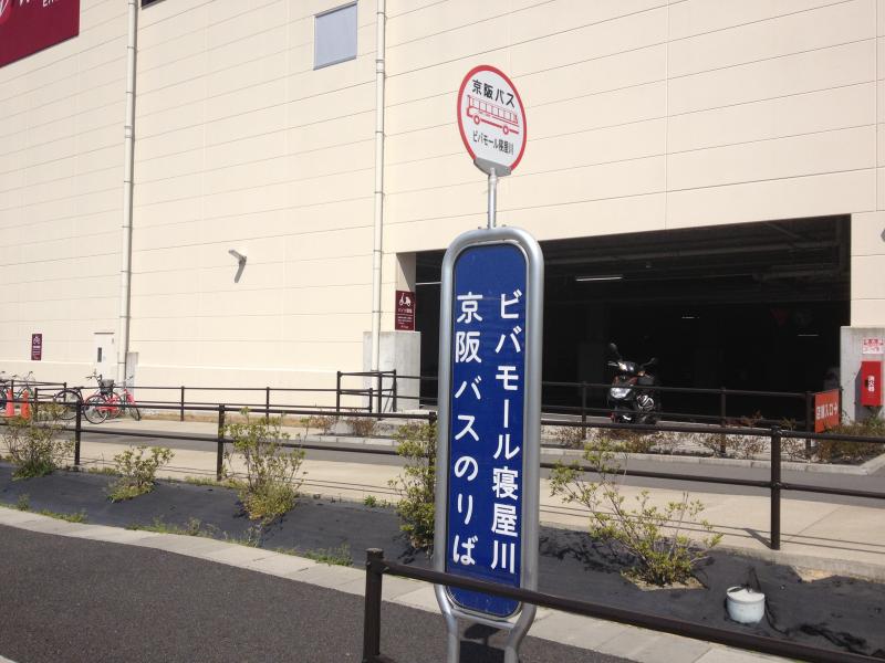 バス停 バス停留所