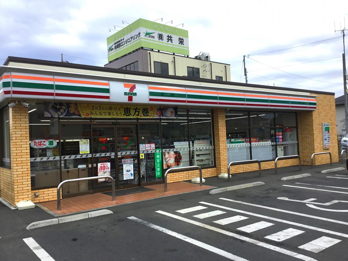 マーケットピア セブンイレブン 加須花崎北店 加須市花崎北
