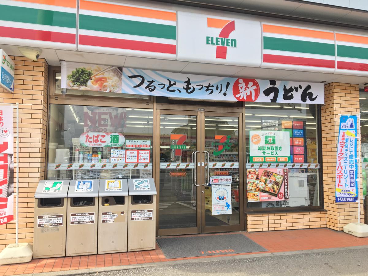 スタディピア 瑞穂台小学校 宇都宮市 周辺施設 口コミ 写真 動画